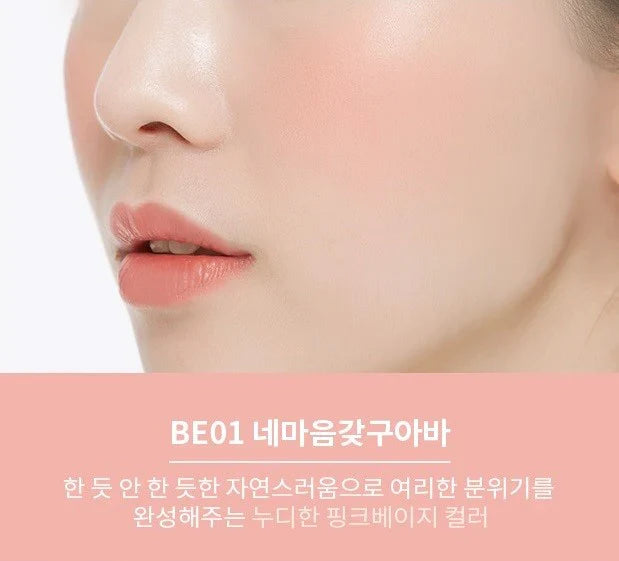 Apieu - Juicy-Pang Jelly Blusher BE01