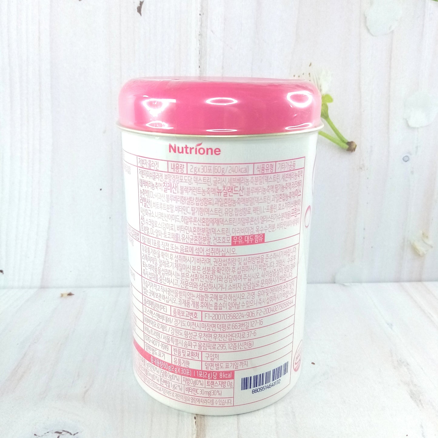 BB Lab - Good night collagen 2g*30