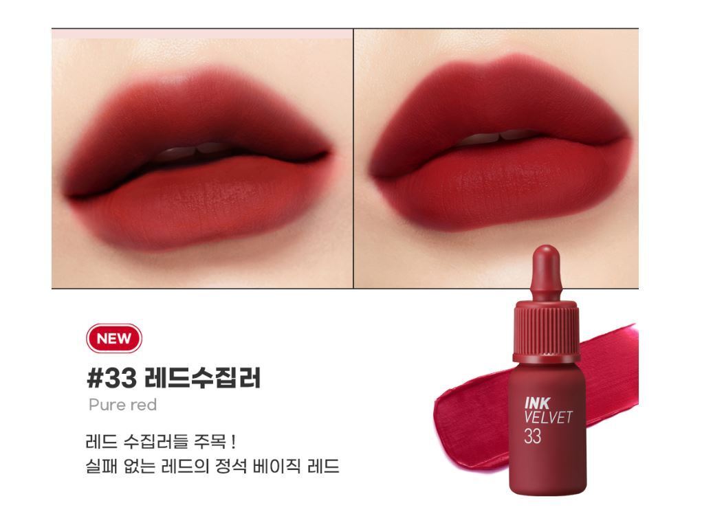 Peripera - Ink Velvet 033 PURE RED