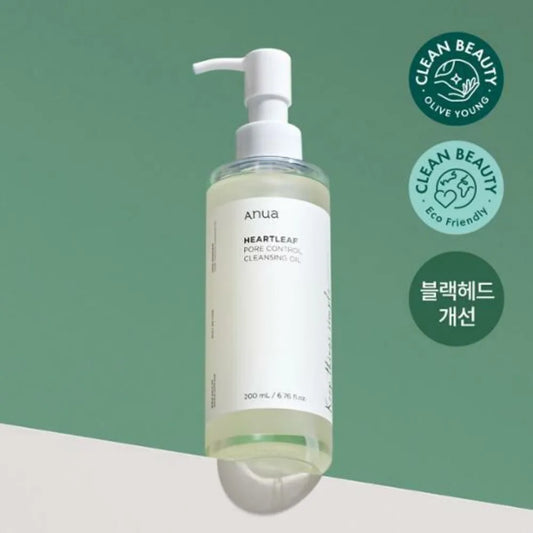 ANUA - HEARLEAF PORE CONTROL CLEANSING OIL 200ml